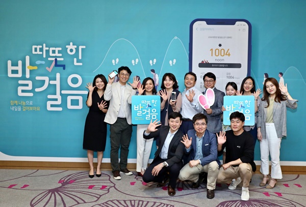 한국화이자제약 화이자 에센셜 헬스(PEH) 사업부문 임직원들이 직접적인 참여를 통해 장애인 운동선수 지원을 돕는 ‘따뜻한 발걸음’ 캠페인의 시작을 응원하고 있다.