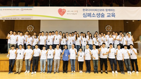 한국다이이찌산쿄 전직원은 심폐소생술 전문 강사로서 북가좌초등학교에서 ‘제3회 진심캠페인: 심폐소생술 교육활동’을 실시했다.