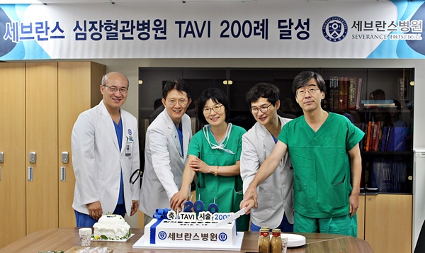 세브란스 심장혈관병원 의료진들이 경피적 대동맥판막치환술 200례를 축하하고 있다.