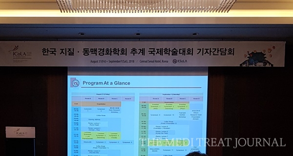 한국지질·동맥경화학회는 8월 31일부터 9월 1일까지 양일간 서울 콘래드호텔에서 이상지질혈증의 국제 학술대회인 'ICoLA 2018'(2018 International Conference on Lipid & Atherosclerosis)을 개최했다. <메디트리트저널 현장 사진 ARCHIVE>