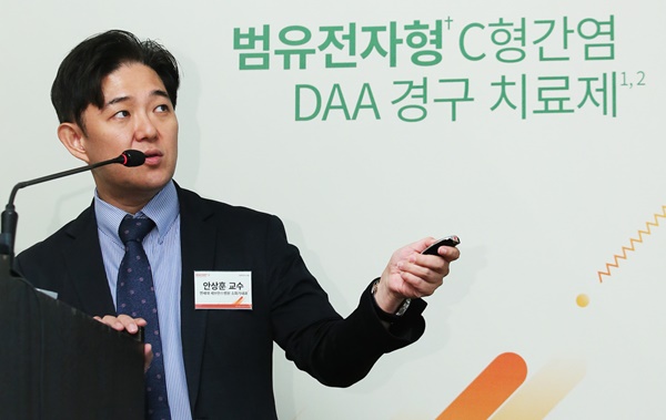 안상훈 교수(연세대 세브란스병원 소화기내과).