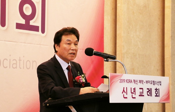 한국신약개발연구조합 김동연 이사장 환영사.