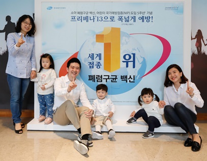 18일 중구 회현동 한국화이자제약 본사에서 임직원들이 자녀들과 함께 ‘프리베나 13 NIP 도입 5주년 기념 ‘프리베나13으로 폭넓게 예방’ 캠페인에 참여해 대형 퍼즐을 맞추며 폐렴구균 백신 접종의 중요성에 대해 전하고 있다.