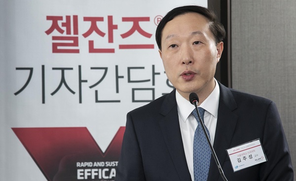 김주성 교수.