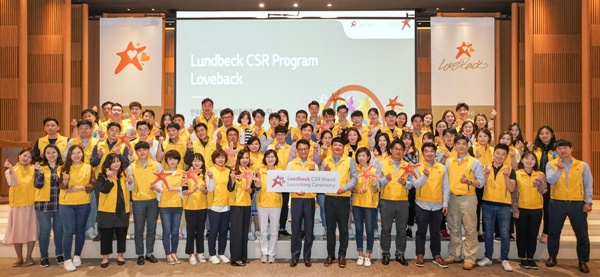 한국룬드벡이 새롭게 론칭한 사회공헌 캠페인 ‘LoveBack’의 발대식 현장에서 한국룬드벡 임직원들이 적극적인 사회 봉사 활동을 통한 기업의 사회적 의무 실현을 다짐하고 있다.