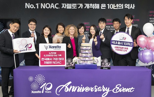 바이엘코리아 임직원들이 No. 1* NOAC 자렐토의 국내 출시 10주년을 축하하고 있다. 자렐토는 지난 10년간 6천만 정 이상 처방되며, 한국에서 가장 많이 사용된 NOAC으로 자리매김하고 있다.