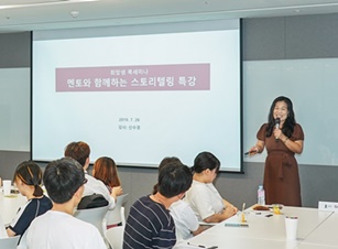 한국아스트라제네카가 지난 26일 서울 삼성동 본사에서 ‘희망샘 북 세미나’ 행사를 진행했다.