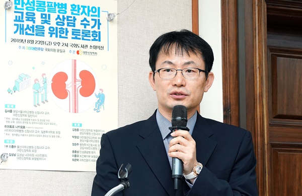 발제자 김세중 교수.