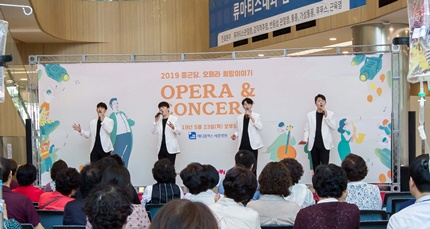 지난 5월 23일 메디플렉스 세종병원에서 진행된 오페라 콘서트 공연.