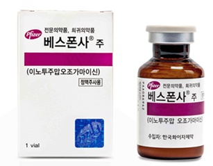 한국화이자제약 성인 급성 림프모구성 백혈병 치료제 '베스폰사'.