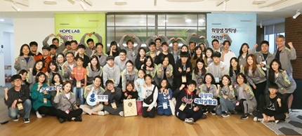 한국아스트라제네카의 '희망의 과학 실험실' 행사에서 희망샘 장학생과 임직원 멘토가 함께 기념 사진을 촬영하고 있다.