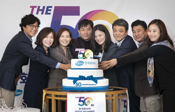 한국화이자 50주년 미디어데이 케이크커팅 이벤트.