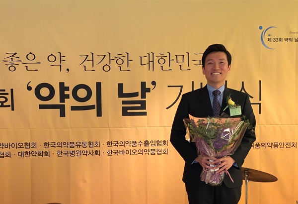 GSK 김진홍 마켓액세스 팀장이 ‘식품의약품안전처장 표창’ 수상 후 기념사진을 촬영하고 있다.