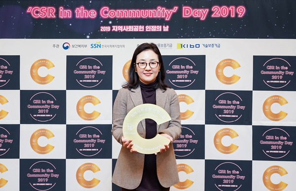 ] 한국아스트라제네카가 12월 3일 서울 가든호텔에서 열린 ‘2019 지역사회공헌 인정의 날’ 행사에서 ‘지역사회공헌 기업 인정패’를 수여받았다.