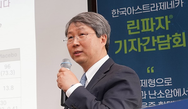 한국아스트라제네카 린파자 기자간담회. 성균관의대 김병기 교수.