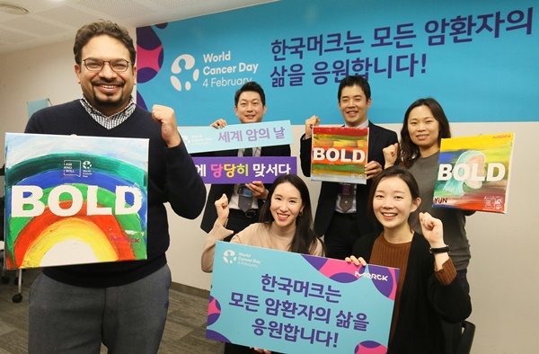'세계 암의 날’을 맞아 한국머크 바이오파마 임직원들이 아트 페인팅을 통해 암 환자들을 위한 응원 메시지를 전하고 있다.
