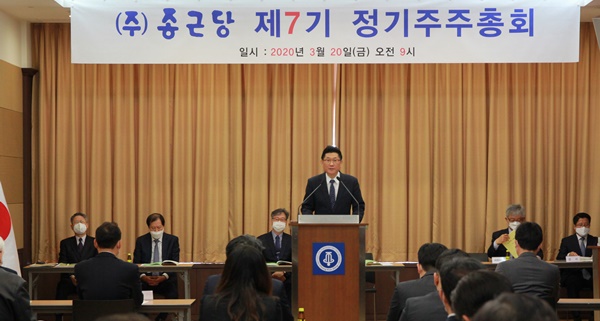 20일 종근당 제7기 정기주주총회에서 김영주 대표가 인사말을 하고 있다.