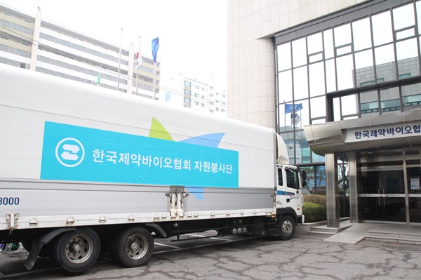 3월 19일 서울 서초구 방배동 한국제약바이오협회에 구호품 배송차량이 대기하고 있다.