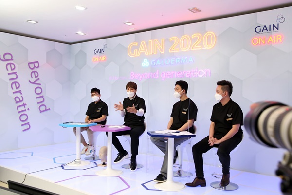 12월 7일부터 9일까지 온택트로 개최된 GAIN Korea Live Ontact 2020에서 연자들이 연령별 맞춤 미용시술에 대해 토론하고 있다.
