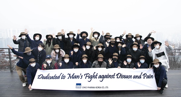 한국오노약품공업, 따뜻한 걸음 캠페인.