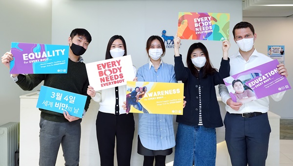 한국 노보 노디스크제약 직원들이 3월 4일 ‘세계 비만의 날’을 맞아 비만 인식 개선 및 비만인 응원을 위한 사내 행사를 진행하고 있다.