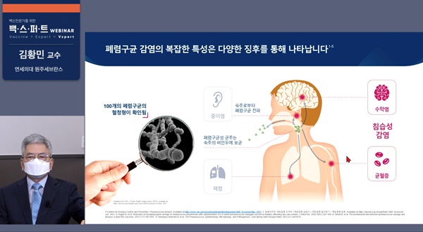 한국화이자제약은 7월 15일, 국내 소아 청소년과 의료진을 대상으로 ‘프리베나®13 온라인 웨비나’를 성료했다.
