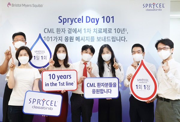 한국BMS제약 임직원들이 ‘스프라이셀 데이 101’ 사내 이벤트를 통해 국내 만성골수성백혈병 환자를 응원하는 모습.