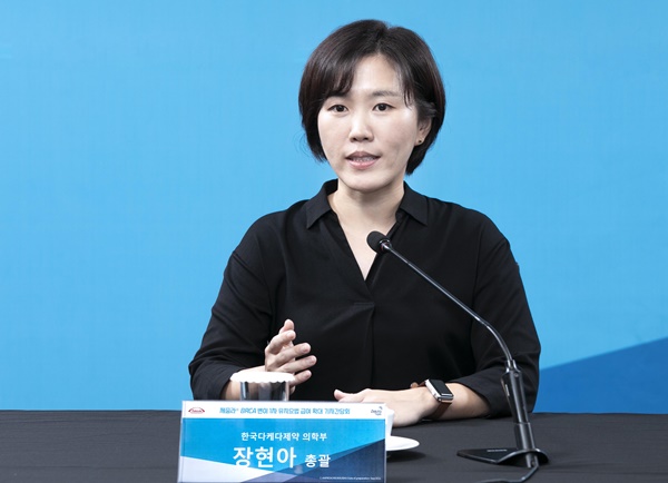 한국다케다제약 의학부 장현아 총괄.