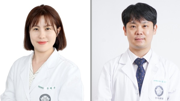 경희대병원 피부과 안혜진 교수, 소아청소년과 김도현 교수 순(좌측부터).