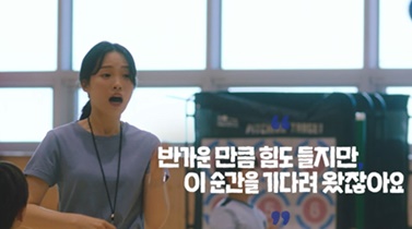동아제약, '박카스 TV 신규 광고' 온에어.(동아제약 제공).