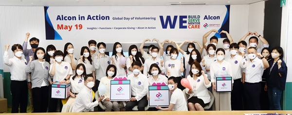 한국알콘, '알콘 인 액션(AiA)' 통해 '더 건강한 지역사회 위한 활동' 나서.