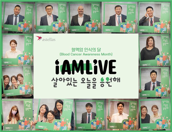 ’I AM LIVE 캠페인’ 인증샷 챌린지.