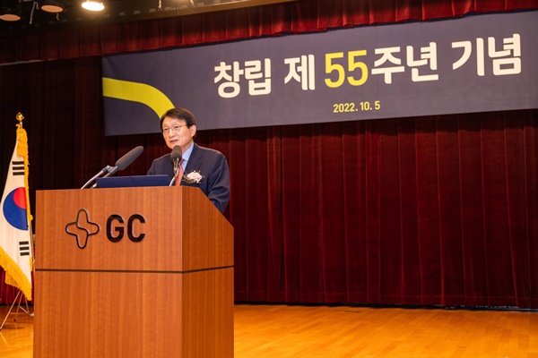 허일섭 GC(녹십자홀딩스) 회장이 5일 경기도 용인 본사에서 열린 창립 55주년 기념식에서 창립기념사를 하고 있다.