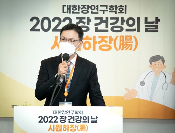 ‘2022 장 건강의 날, 시원하장(腸)’ 행사에 대한장연구학회 명승재 회장이 개회 인사를 하고 있다.
