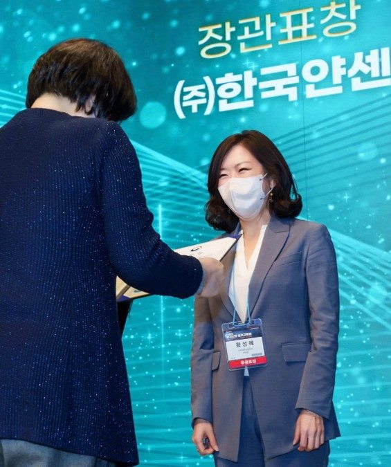 한국얀센 혁신형 제약기업 보건복지부 장관 표창 수상.