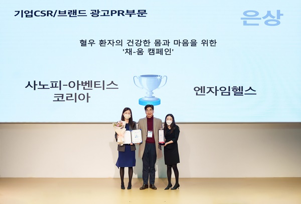 한국광고PR실학회 2022년 ‘올해의 광고PR상’ 시상식 사진.