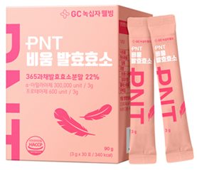 GC녹십자웰빙, 한국인 맞춤형 'PNT 비움 발효효소' 출시.