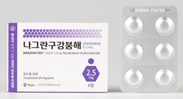 유유제약, 편두통 치료제 나그란구강붕해정 출시 1주년.