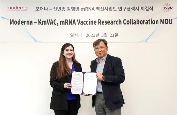 모더나와 신변종 감염병 mRNA 백신 사업단(KmVAC)이 백신 연구개발 및 상호 협력을 위한 MOU를 체결했다. (왼쪽부터 모더나 최고상업책임자(COO) 알파 가라이(Arpa Garay, 신변종 감염병 mRNA 백신 사업단(KmVAC) 홍기종 단장).