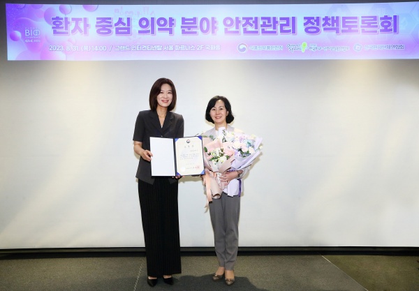 한국애브비가 Global Bio Conference 2023에서 환자 안전 증진 기여 공로를 인정받아 식품의약품안전처장 표창을 수상했다.