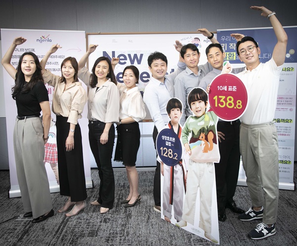 한국화이자제약은 세계 소아 성장의 날을 맞아 국내 소아 성장호르몬 결핍 환자들의 건강한 성장을 응원하는 사내 캠페인을 개최했다.