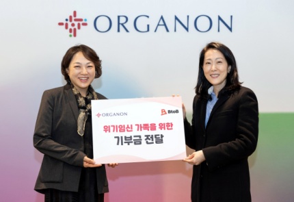 한국오가논이 비투비에 위기임신 가족 지원을 위한 기부금을 전달했다. (왼쪽부터) 한국오가논 김소은 대표, 비투비 김윤지 대표.