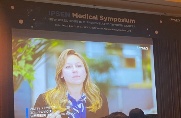 Audrey Schweizer 대표(GM, Ipsen Korea). 입센코리아 Audrey Schweizer 대표(GM, Ipsen Korea)가 영상 인사말을 통해 IPSEN Medical Symposium 개최 환영인사를 하고 있다. 