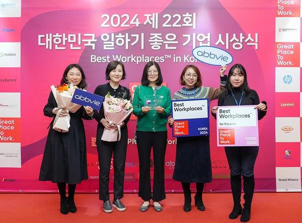 한국애브비가 2024년 제22회 대한민국 일하기 좋은 기업(Great Place To Work) 인증을 받았다.