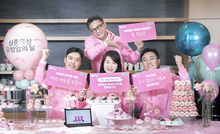 한국MSD 임직원들이 삼중음성 유방암의 달을 기념하고 있다.